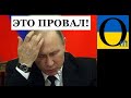 Кремлю всипали березової каші в ООН! Підтримка України  стає сильнішою!