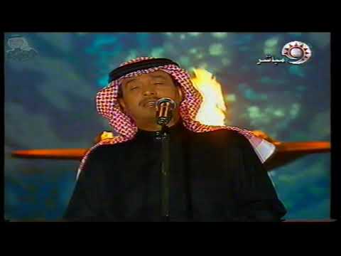 فنان العرب محمد عبده مالي غنى عنك قطر 2002 مهرجان الدوحة الثالث للاغنية