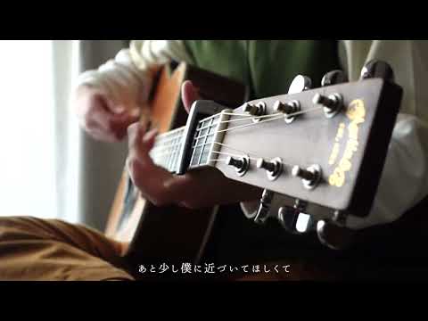 【ワンテイク】君はロックを聴かない / あいみょん【課題曲リベンジ】