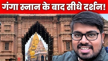 Best Kashi Vishwanath Temple Darshan Route 2025 | Varanasi Travel Guide