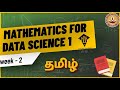 IITM BS Data Science Mathematics week 2 (Lecture 6-12) practice sums in Tamil