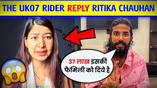 😲THE UK07 RIDER REPLY RITIKA CHAUHAN VIDEO । RITIKA CHAUHAN REPLY ANURAG DOBHAL। ANURAG DOBHAL VIDEO