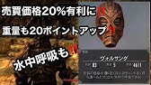 Skyrim無双 Invincible Battle In The Sinister Seven V2 0 Youtube Skyrim無双 Invincible Battle In The Sinister Seven V2 0 Youtube