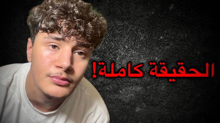سبب غيابي عن اليوتيوب الحقيقي..! (مؤثر)