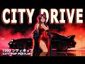 CITY DRIVE – 80s Japanese City Pop | 懐かしい日本シティポップ【Playlist 6】