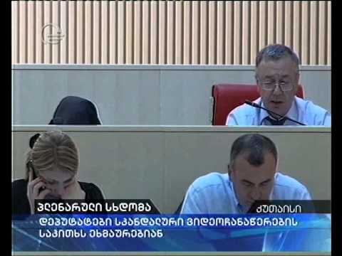 ომარ ნიშნიანიძე: დააბრუნონ სიმღერა „ჩვენ ერთი გუნდი ვართ\"