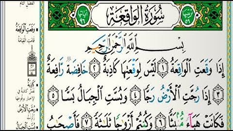 سورة الواقعة مكتوبة الشيخ خالد الجليل تلاوات رمضان ١٤٤٣هجري 20220427 1080p