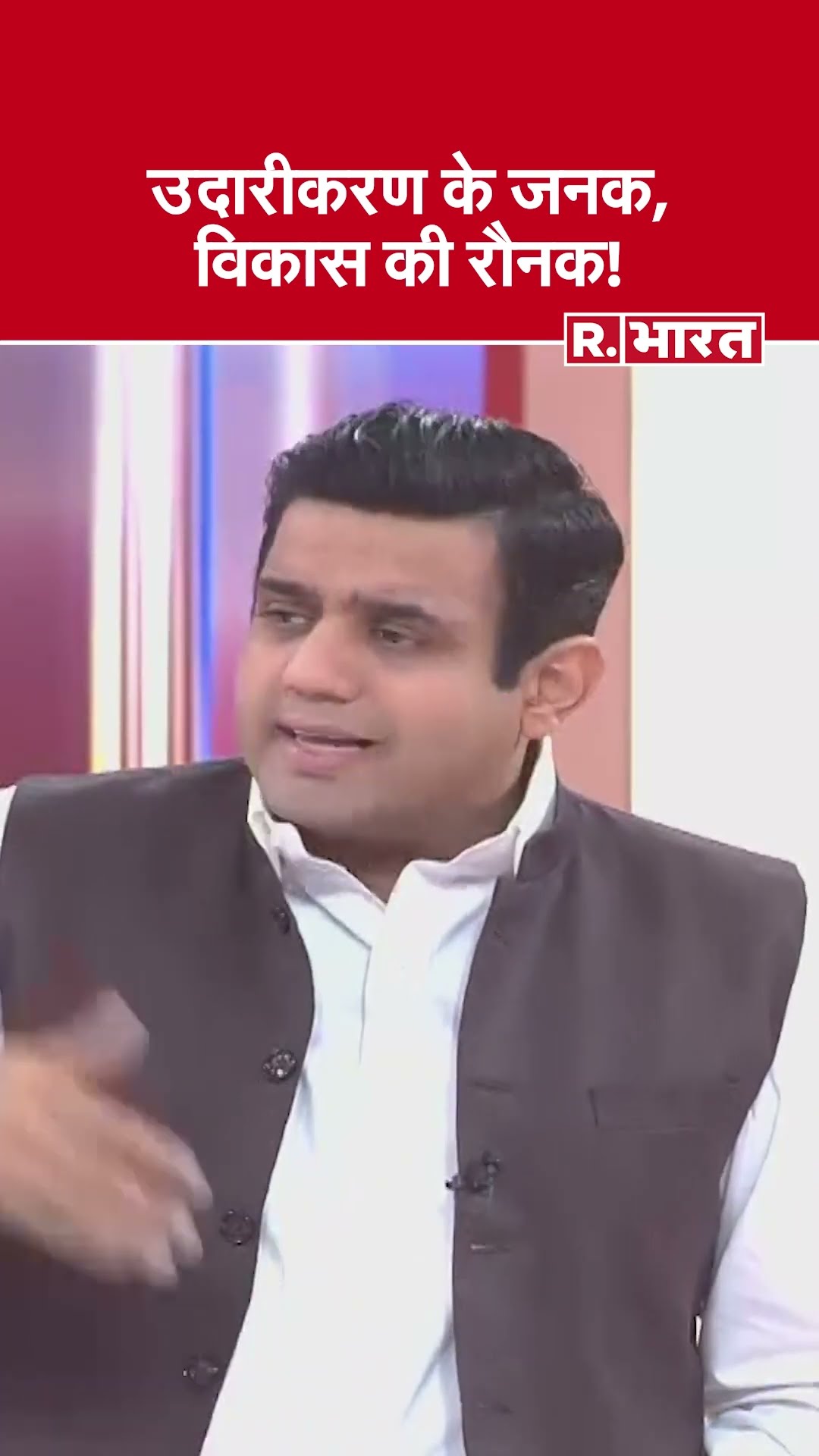 उदारीकरण के जनक, विकास की रौनक! देखिए #poochtahaibharat में ऐश्वर्य का एजेंडा