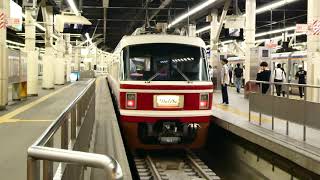 【南海】30000系「りんかん」橋本行き なんば駅発車
