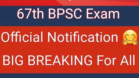 67th BPSC Exam Date | 67th BPSC Official Update