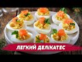 ВІДЧУЙТЕ СЕБЕ ГУРМАНОМ! Готуємо неймовірно смачні фаршировані яйця
