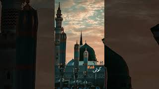 Na Oki ap Hausa his n.a. Oki ap kesa tha #naat