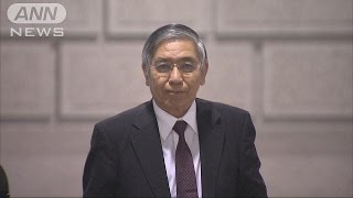 日銀がマイナス金利導入　追加の金融緩和策を決定(16/01/29)