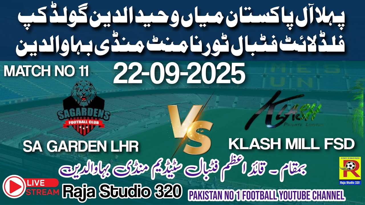 8th Night [Match no 12] All Pakistan Floodlight Football Tornament 2025
