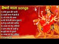   navratri bhakti song 2023 mata bhajan durga maa bollywood songs