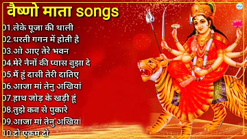 नवरात्रि स्पॆशल गीत🌹Navratri Bhakti Song 2023 🙏Mata Bhajan 🙏Durga Maa Bollywood Songs