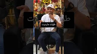 طولت مارديت  سمعها