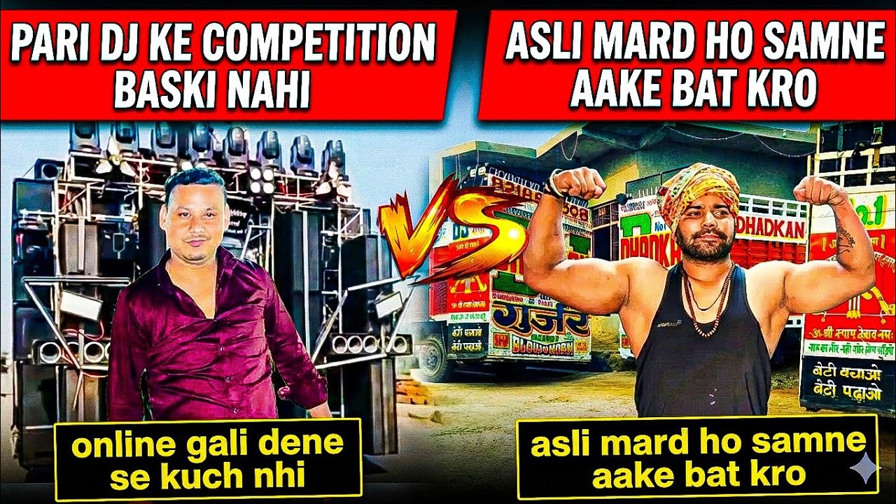 Online Gali Mat Do Himmat h To saamne aakar Baat Karo Competition Karne ka aap me Dum nahi h 