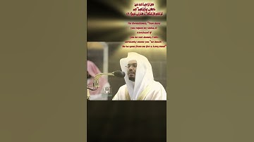 Surah maryam ayah 43-47 سورة مريم الآية 43-47