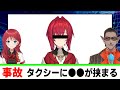 にじさんじのどうでもいいニュース 2022夏
