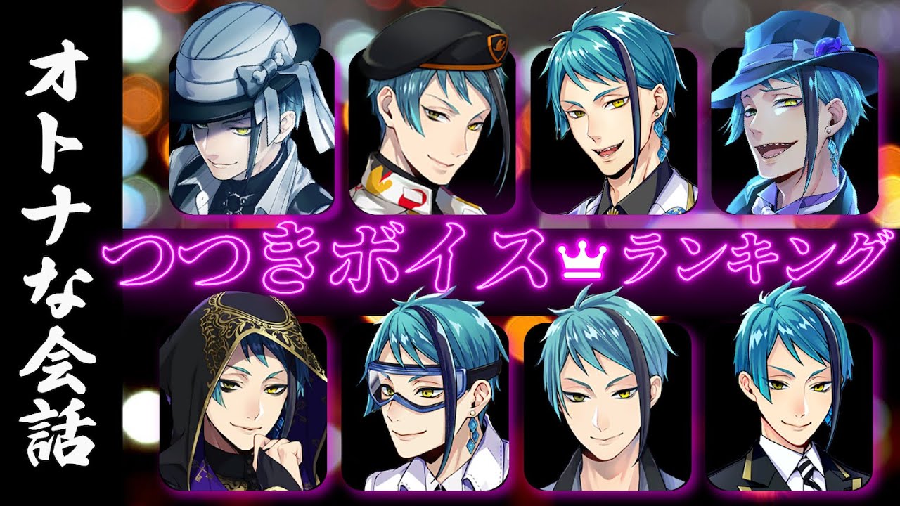 【ツイステ ボイス】※健全な動画です。ジェイドのつつきボイス8選【テキスト&声出し実況】