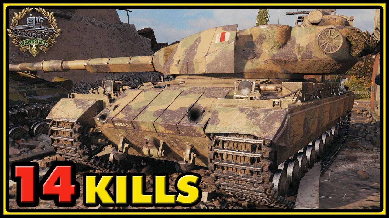 youtube gaming name generator Super Conqueror - 14 Kills - 1 vs 6 - World of Tanks Gameplay