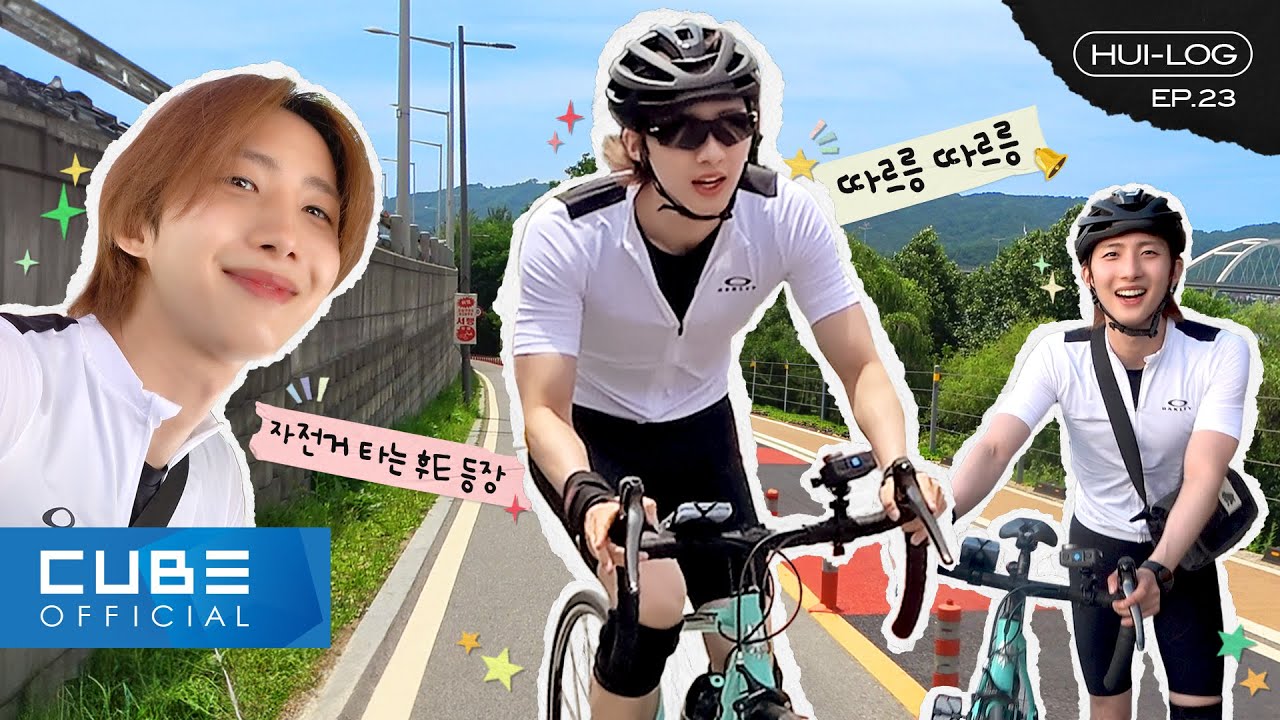 후이(HUI) - HUI-LOG EP.23 (팔당댐 라이딩) │ SUB