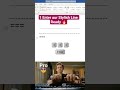 MS Word me Stylish Lines kaise banaye 🔥l word hack l #youtubeshorts #shorts #learnexcel #shortvideo