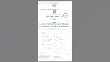 WBSU AEC Bengali question paper 2024 for 2nd semester #study