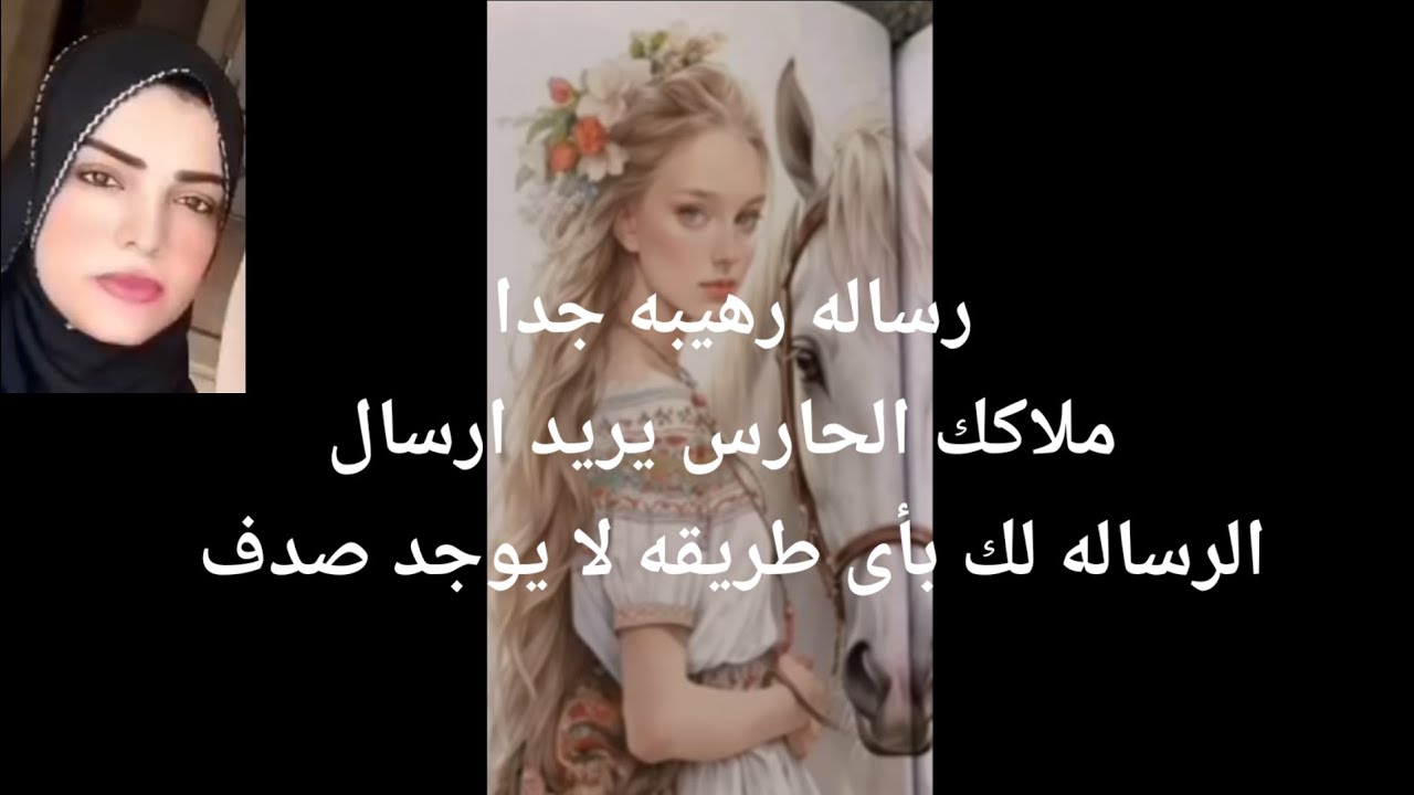 رساله رهيبه جدا من ملاكك الحارس دخول شئ غير متوقع يريد الملاك ارسال الرساله لك بأى طريقه💌🪽🕊️🕊️🕊️