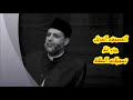 68 جزء عم كاملا حسن صالح Hassan Saleh 