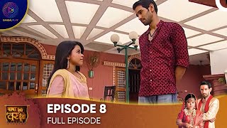 Baba Aiso Varr Dhoondo - Father Find Me Such A Groom Episode 8 - English Subtitles