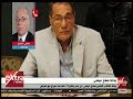 المواجهة وزير الثقافة يتحدث عن أهم أعمال الراحل صلاح عيسى 