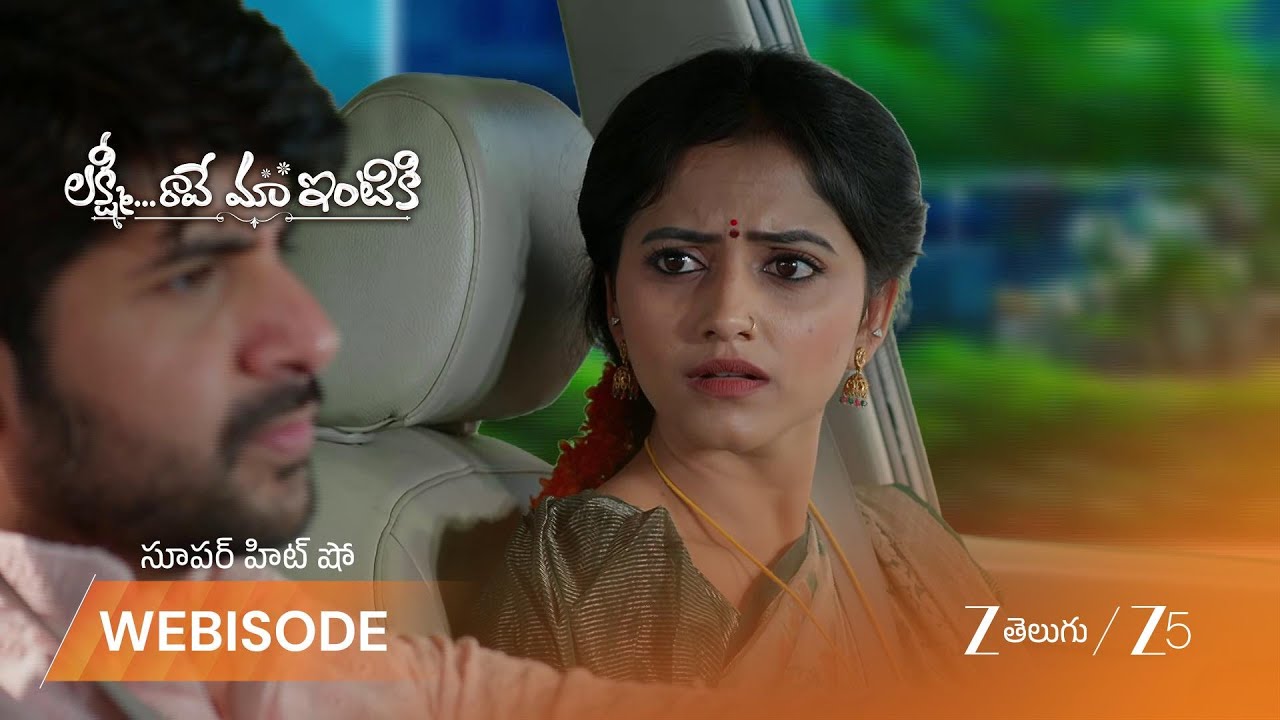 LAKSHMI RAAVE MAA INTIKI | లక్ష్మిని కారులో తీసుకువెళుతున్న మధుసూదన్