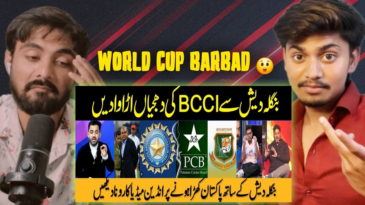Indian Media Accept BCCI Defeat | Pak Support Make Bangladesh Strong Vs ICC | Indian Reaction