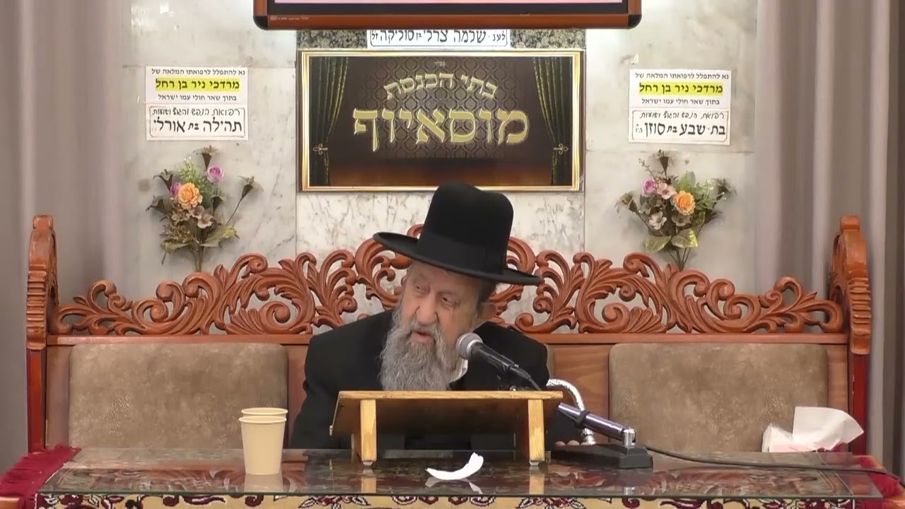 הרב בן ציון מוצפי נשמה יתירה בשבת