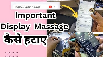 Important Display massage कैसे हटाए Unknown Part Massage iPhone 11 Hindi 🔥