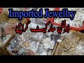 New Imported Jewellry | Branded jewellry | Boltan Market Karachi | Karachi Man