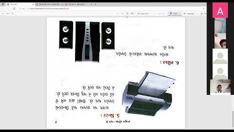 STD 3 COMPUTER LIVE LEC 04-08-2021(GUJARATI MEDIUM)