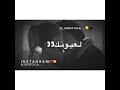 مشتاقة عيوني حالات واتساب