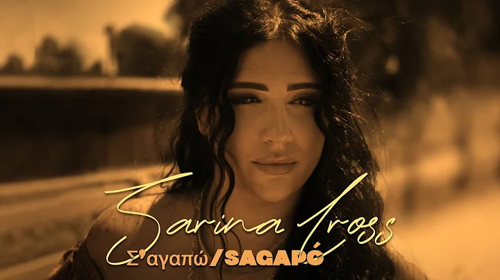 Sarina Cross - /Sagap (Music Video) | I Love You