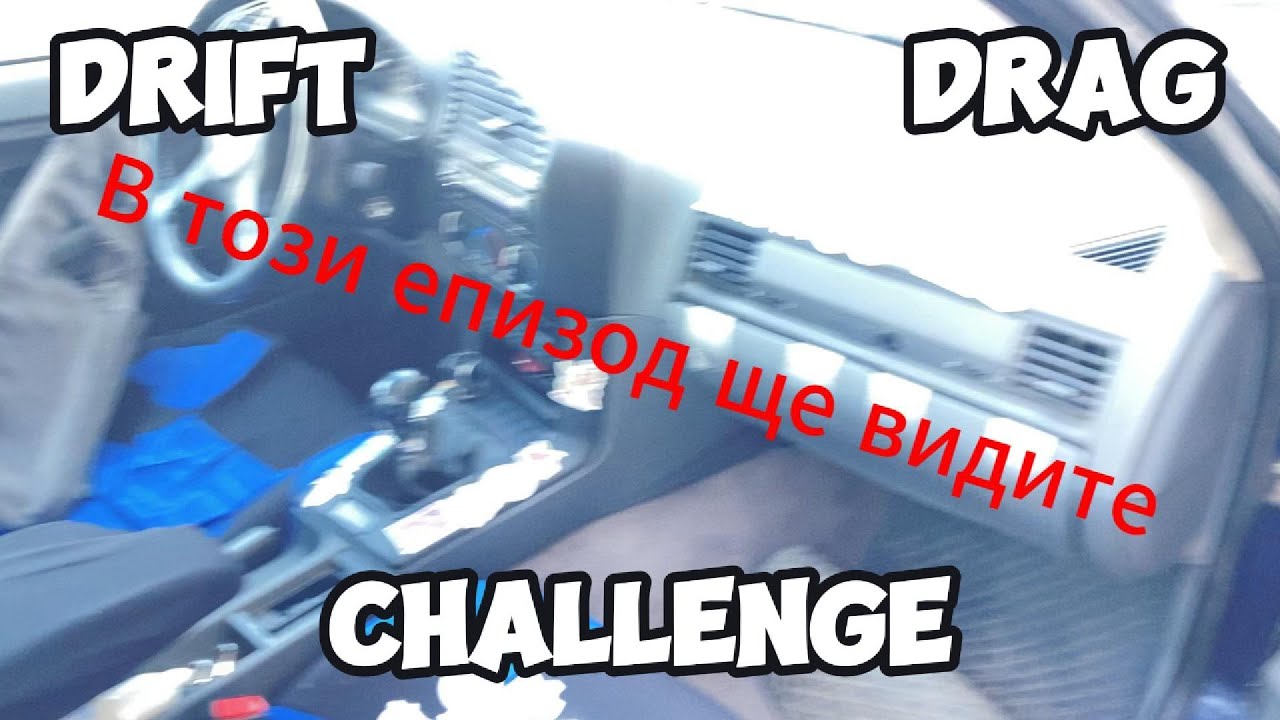 BMW E36 DRIFT EDIT BULGARIA 316i 102hp