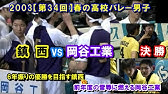 生沼スミエ節 Youtube
