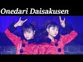 Babymetal - Onedari Daisakusen (Legend 1997)(2013) Eng Subs [Real 4K AI enhanced]