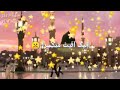 الهي واسـع الگـرم