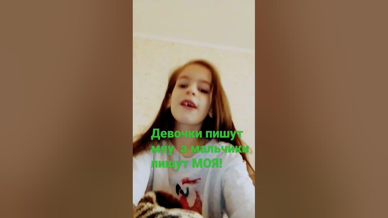 я красивая? - YouTube
