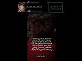 تجلس تبكي لين ترتاح عتاب عبارات اقتباسات حزن فراق Explore Like Fyp اكسبلور حالات واتس Story Quotes تجلس تبكي لين ترتاح عتاب عبارات اقتباسات حزن فراق Explore Like Fyp اكسبلور حالات واتس Story Quotes