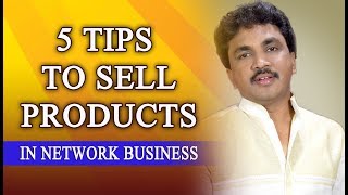 5 TIPS TO SELL PRODUCTS IN NETWORK MARKETING IN TELUGU | INSPIRE SOFT SKILLS screenshot 5