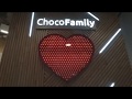 Почувствуй атмосферу Chocofamily