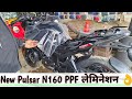 Bajaj Pulsar N160 PPF Lamination 2024 Pulsar N160 | Modification @KkRadium